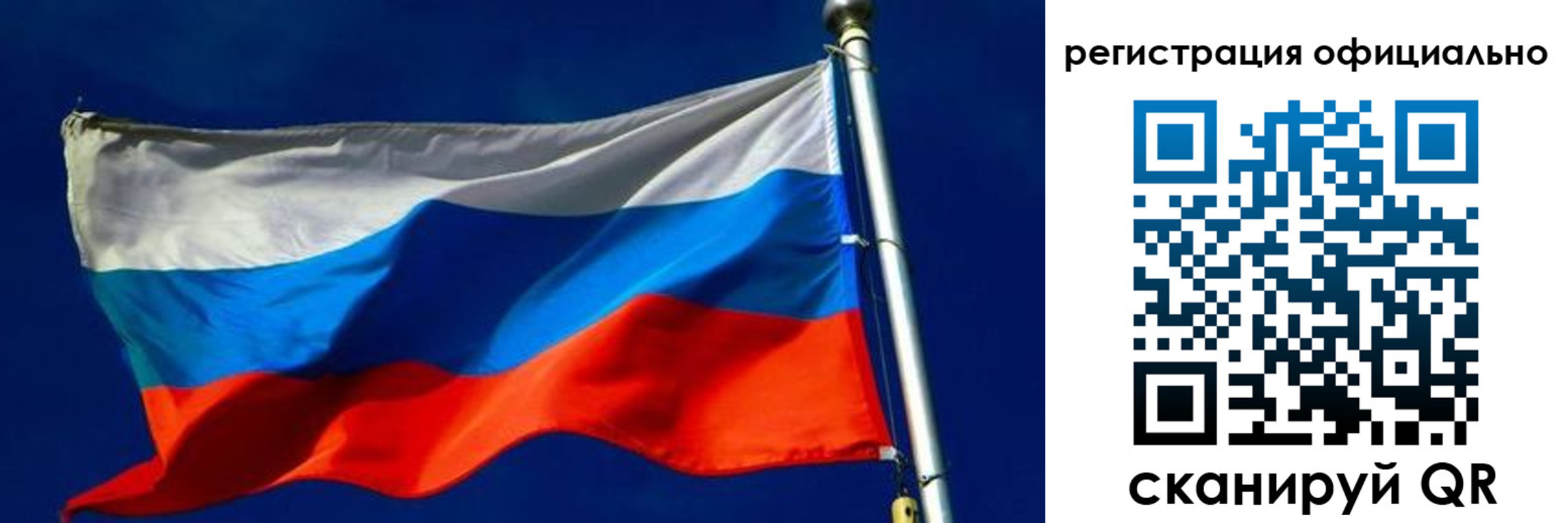прописка гарантия в Чехове