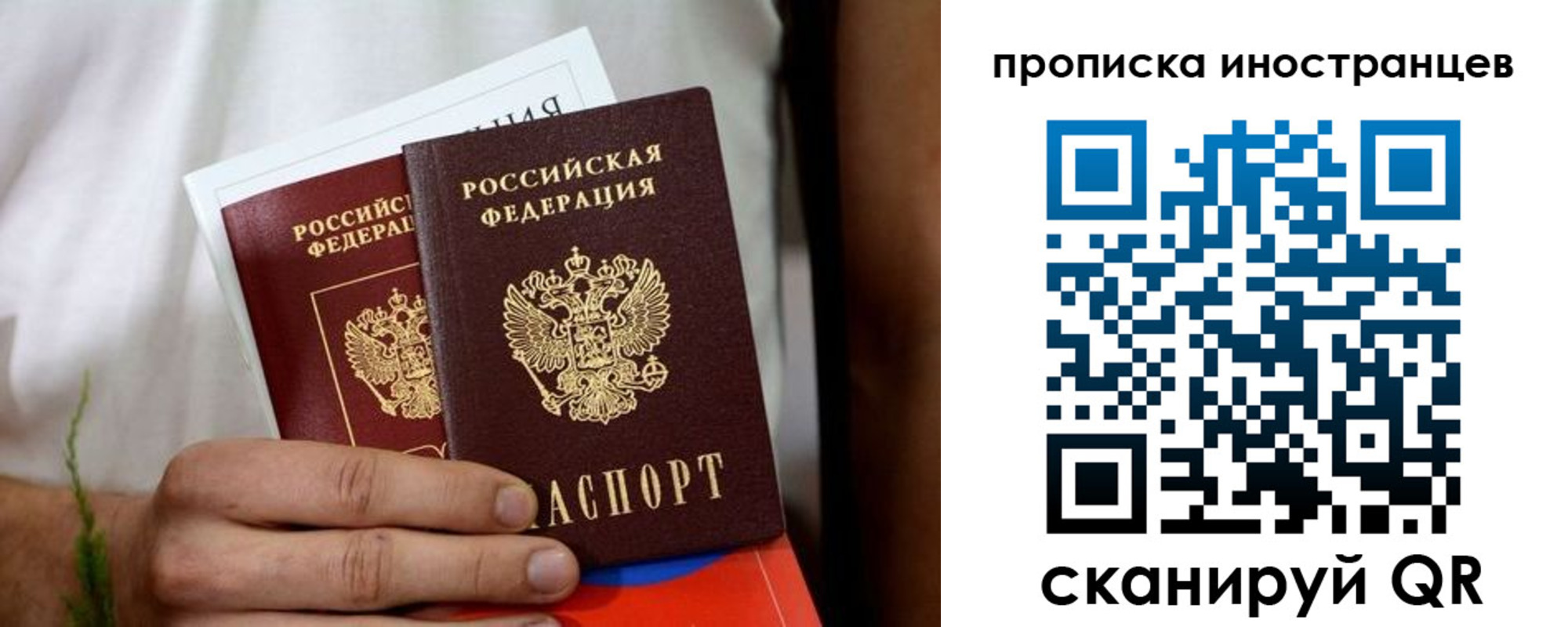 найти адрес прописки в Чехове