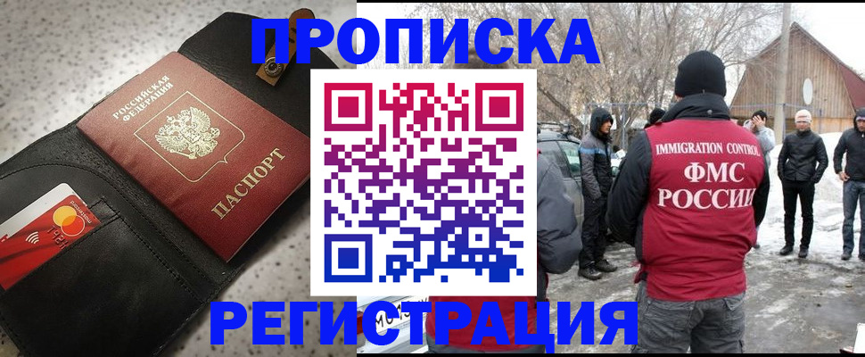 найти адрес прописки в Чехове